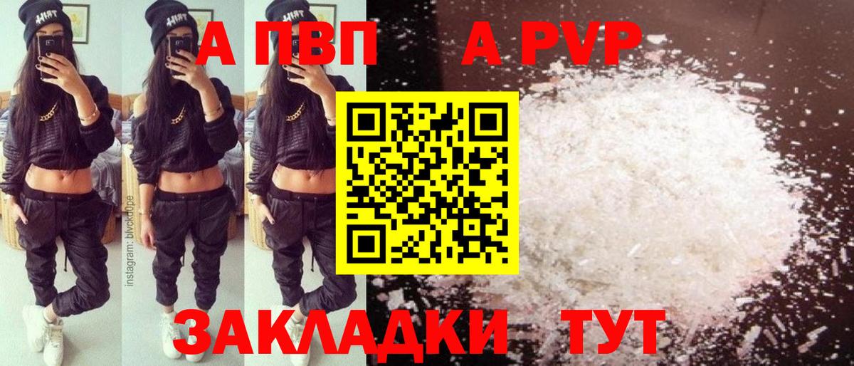 Alfa_PVP СК КРИС Лангепас
