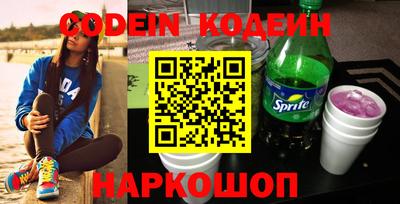 мефедрон Заволжье