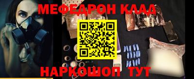 прущие грибы Ирбит