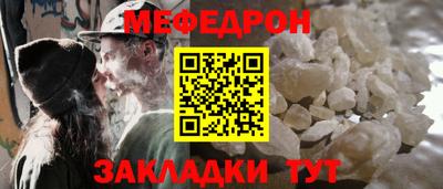 каннабис Жуковский