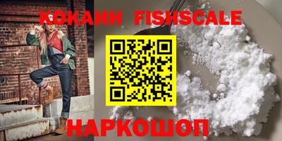 мефедрон Заволжье