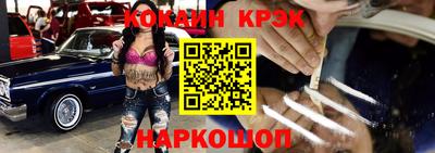 мефедрон Заволжье