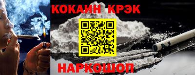 каннабис Жуковский