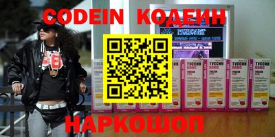 мефедрон Заволжье