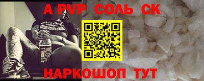 мефедрон Заволжье
