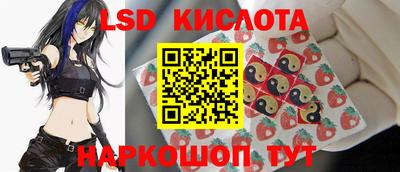 каннабис Жуковский