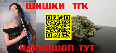 мефедрон Заволжье