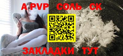 шишки Заводоуковск