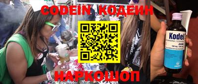 каннабис Жуковский