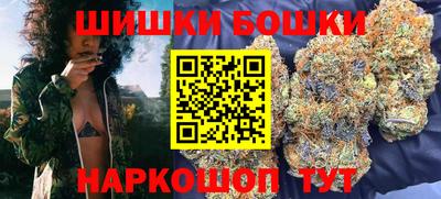 каннабис Жуковский