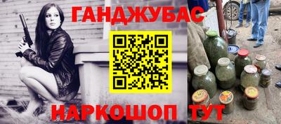 мефедрон Заволжье