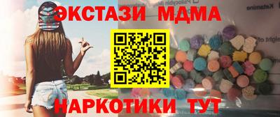 прущие грибы Ирбит