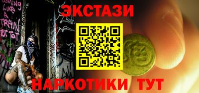 прущие грибы Ирбит