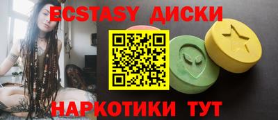 шишки Заводоуковск