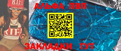 прущие грибы Ирбит