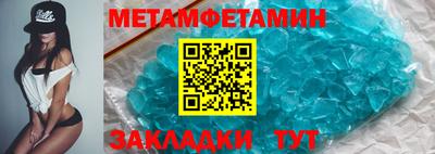 прущие грибы Ирбит