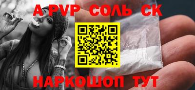 прущие грибы Ирбит