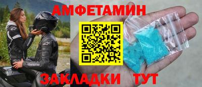 дживик Ипатово