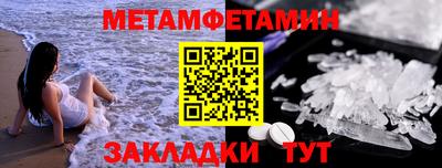 каннабис Жуковский