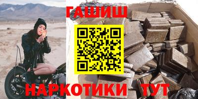 шишки Заводоуковск