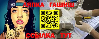 дживик Ипатово