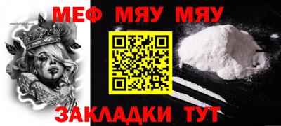 каннабис Жуковский