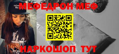 прущие грибы Ирбит