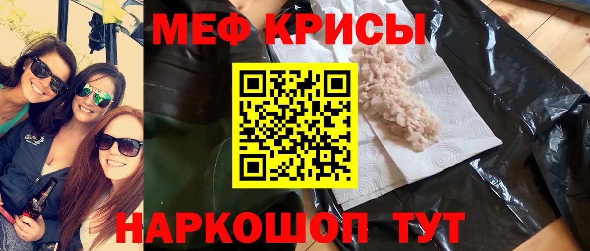 НБОМе Лангепас