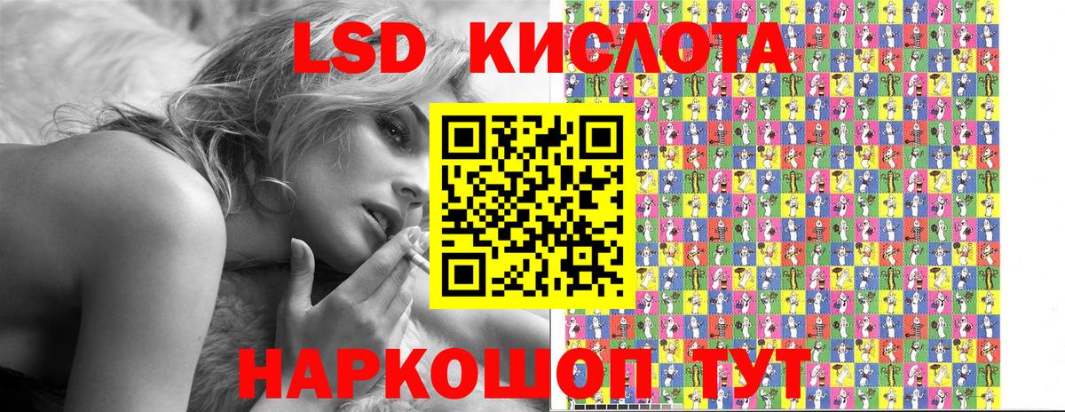 Наркотические марки 1,8мг Лангепас