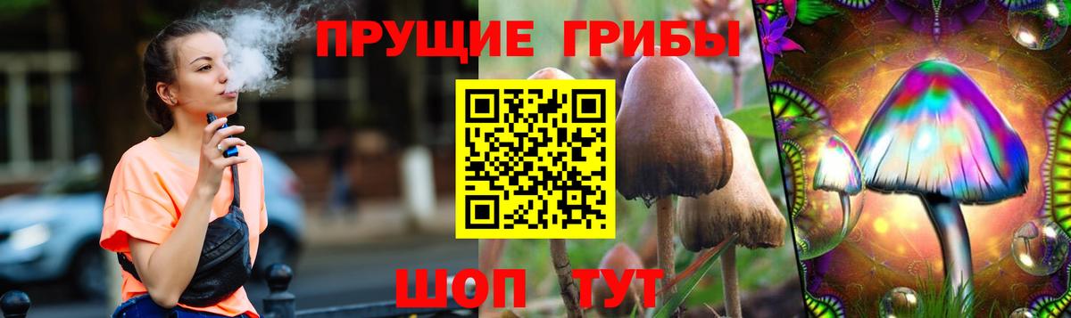 Лангепас  Галлюциногенные грибы Magic Shrooms  Вход с VPN 
