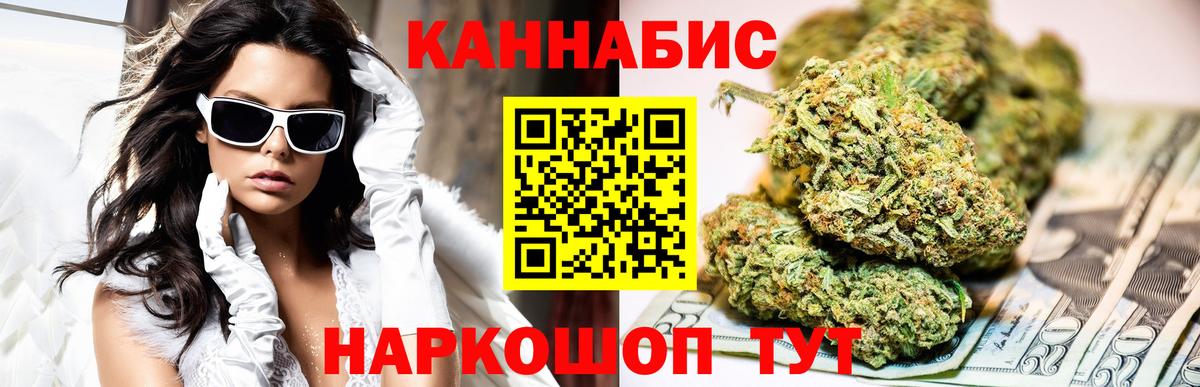 Марихуана ГИДРОПОН Лангепас