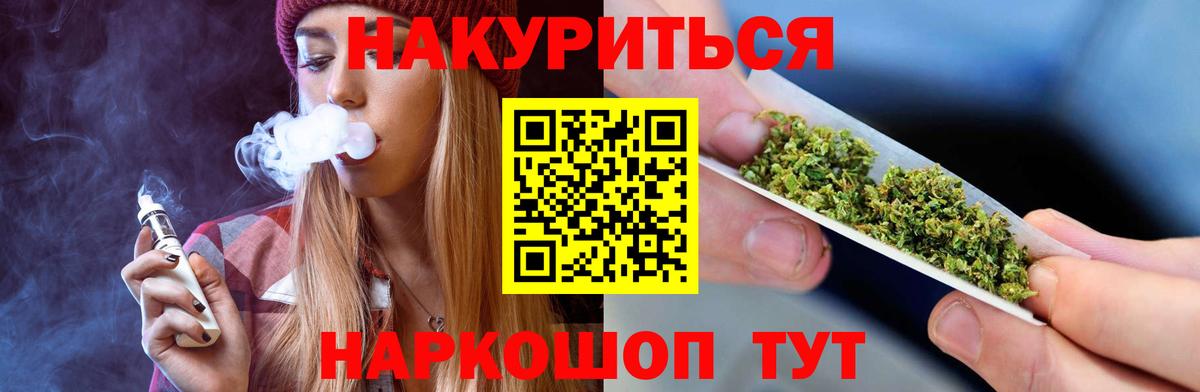 Лангепас  Конопля Bruce Banner  Вход с VPN  Каннабис MAZAR  Шишки марихуана планчик 